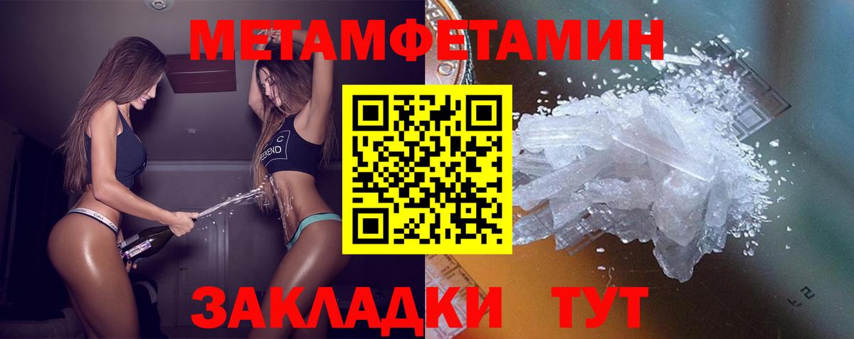 Амфетамин 97% Миасс