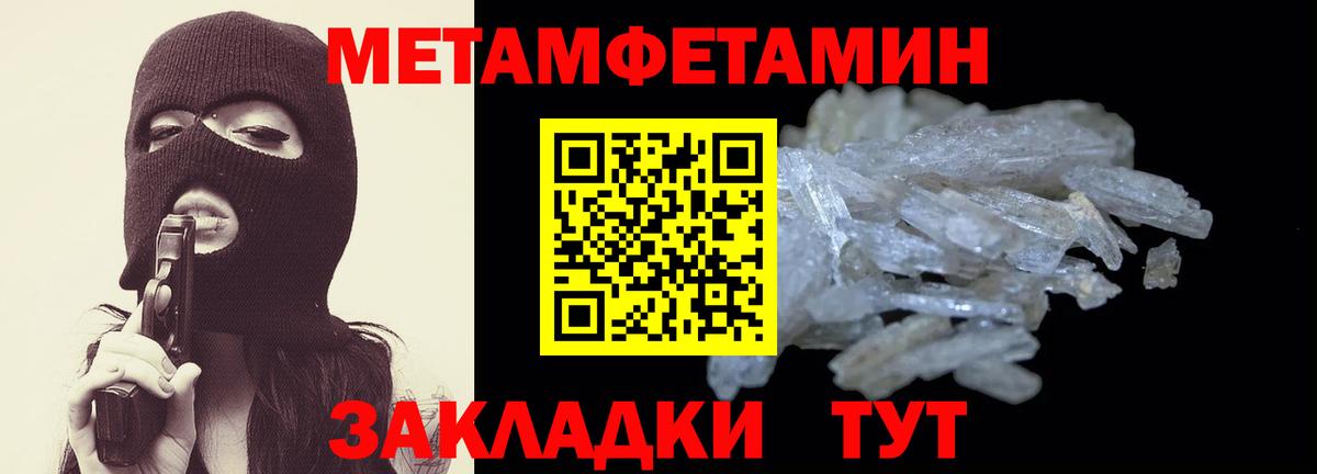 АМФЕТАМИН VHQ  Вход с VPN  АМФ  Миасс 