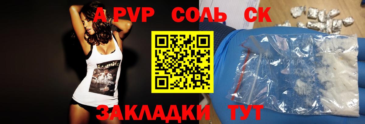 MDMA  ГАШ  Вход с VPN  Меф МЯУ МЯУ  Миасс  ГАШИШ  Меф МЯУ МЯУ   МЕТ  А ПВП СОЛЬ   Марихуана 