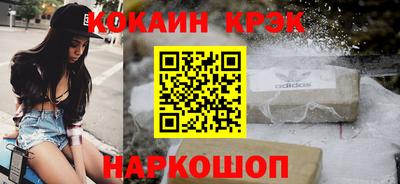mix Будённовск