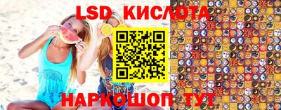 гидропоника Бузулук