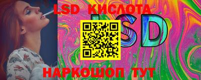 гидропоника Бузулук