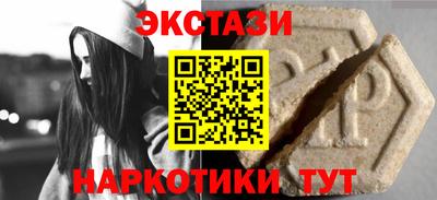 гидропоника Бузулук