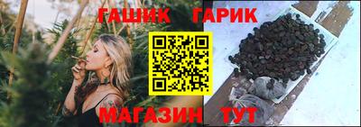 герыч Бугуруслан