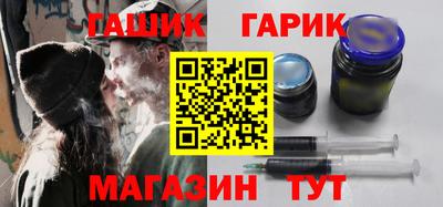герыч Бугуруслан