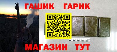 гидропоника Бузулук