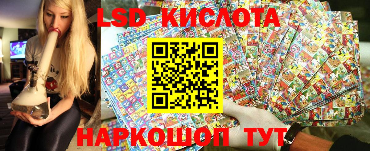 Наркотические марки 1500мкг Миасс