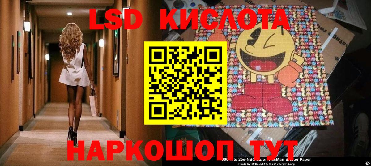 закладка  Вход с VPN  Марки N-bome 1,8мг  Миасс  Марки N-bome 1,8мг 